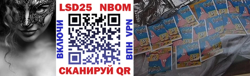 Марки NBOMe 1500мкг  где можно купить   Хабаровск 