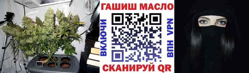 ТГК вейп  купить  сайты  Хабаровск 