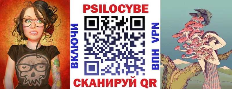 Галлюциногенные грибы GOLDEN TEACHER  сколько стоит  Хабаровск 