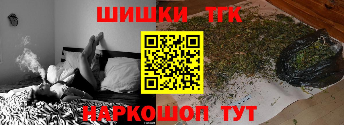 Шишки марихуана Amnesia Хабаровск