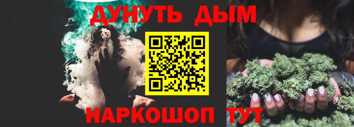 Шишки марихуана THC 21%  Шишки марихуана марихуана  Бошки марихуана Ganja  Хабаровск  Каннабис LSD WEED 